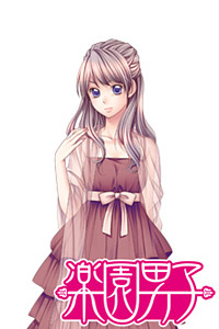 Amamiya Mikage