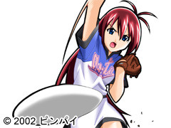 Marui Shou