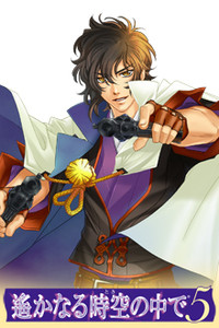 Sakamoto Ryouma