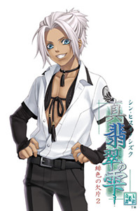 Mibu Kotarou