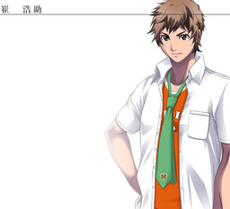 Sai Kousuke