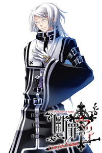 Shuurei Mikagami