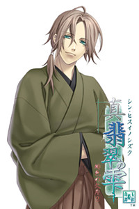 Amano Ryouji