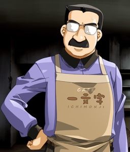 Ichimonji Hajime