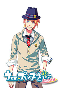 Kurusu Shou