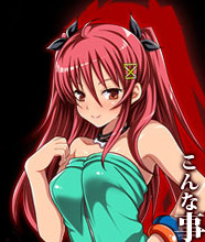 Hino Yachika