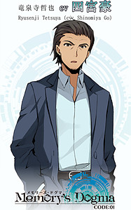 Ryusenji Tetsuya