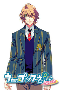 Shinomiya Natsuki