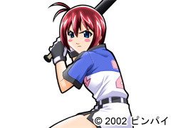 Marui Kumi