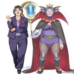 Quinn Tale / Koga Michiko