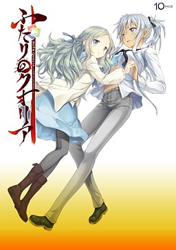 Futari no Qualia