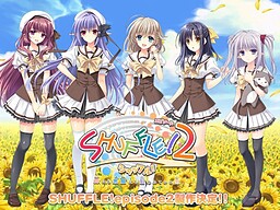 SHUFFLE!episode2 ~Kami ni mo Akuma ni mo Nerawareteiru Otoko~