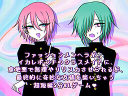 Fashion Menhera No Souutsu Vndb