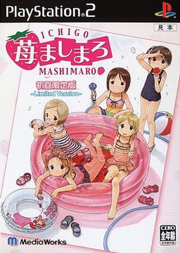 Ichigo Marshmallow