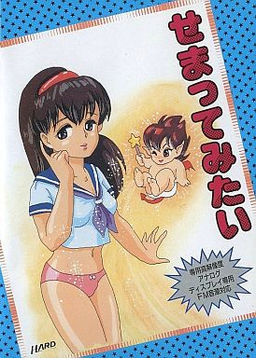 Sematte Mitai