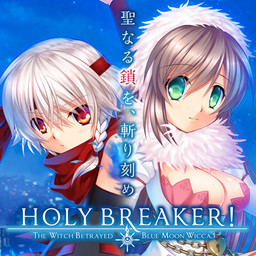 Holy Breaker! -The Witch Betrayed Blue Moon Wicca.-