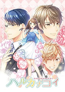 Haruka na Koi