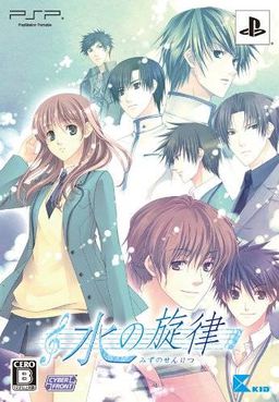 Mizu no Senritsu