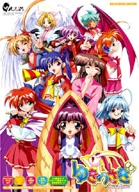 Yukiusagi