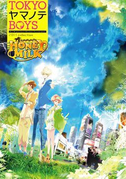 Tokyo Yamanote Boys Honey Milk Disc