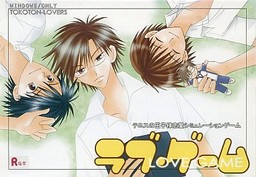 Love Game