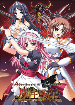Maou Senki