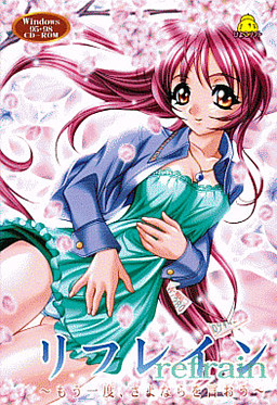 Refrain ~Mou Ichido, Sayonara o Iou~