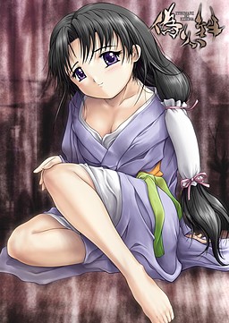 Itsuwari no Kizuna