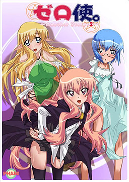 Zerotsuka.~Another Storys2~