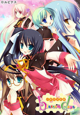 Hachimitsu Otome Blossomdays