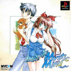 Mystic Mind ~Yureru Omoi~
