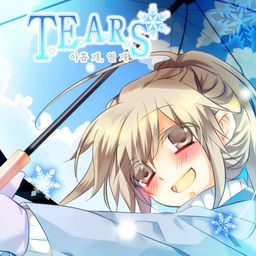 Tears 9, 10