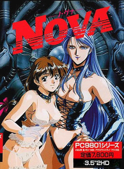 Nova