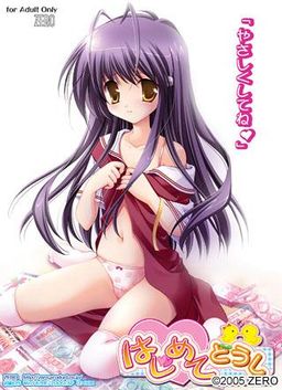 Hajimete Doushi