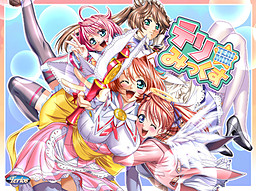 Teri ☆ Mix
