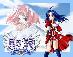 Tobira no Densetsu: Kaze no Tsubasa