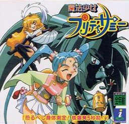 Mahou Shoujo Pretty Sammy ~Osorubeshi Karada Sokutei! Kakubakuhatsu 5 Byou Sen!!~