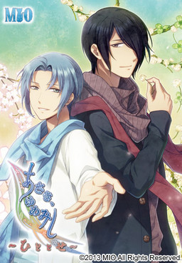 Asaki, Yumemishi ~Hitotose~