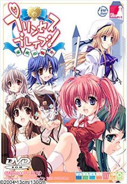 Princess Brave! ~Jantaku no Kishi~