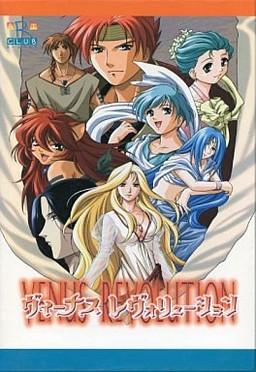Venus Revolution