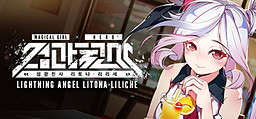 Lightning Angel Litona Liliche - Seomgwangcheonsa Litona Lilisye