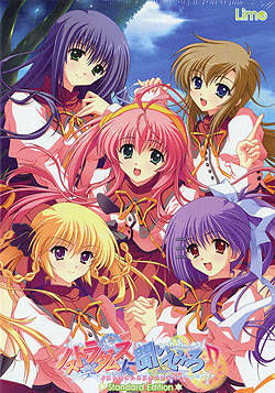 Nostradamus ni Kiitemiro♪