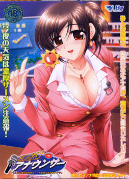 Oshaburi Announcer "Sonna ni Nomasaretara... H Shitakunacchau"