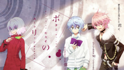 Boku to Sekai no Euclid