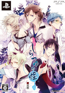 Shiratsuyu no Kai