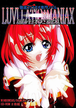 Luvllatio*Maniax