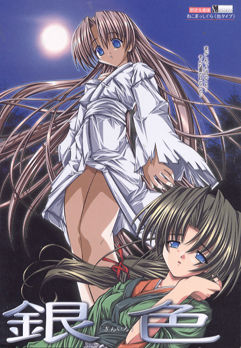 Giniro