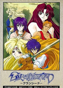 Grounseed