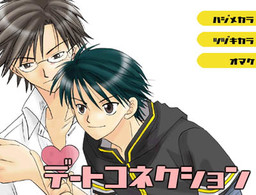 Date Connection