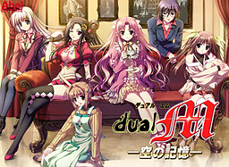 Dual M -Sora no Kioku-